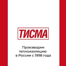 яКнауф Лента Тисма Односторонняя клейкая 60 мм х 20 м